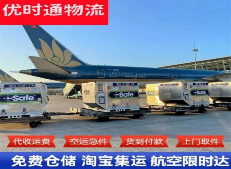 龙门镇到加拿大物流专线-龙门镇到加拿大空运公司