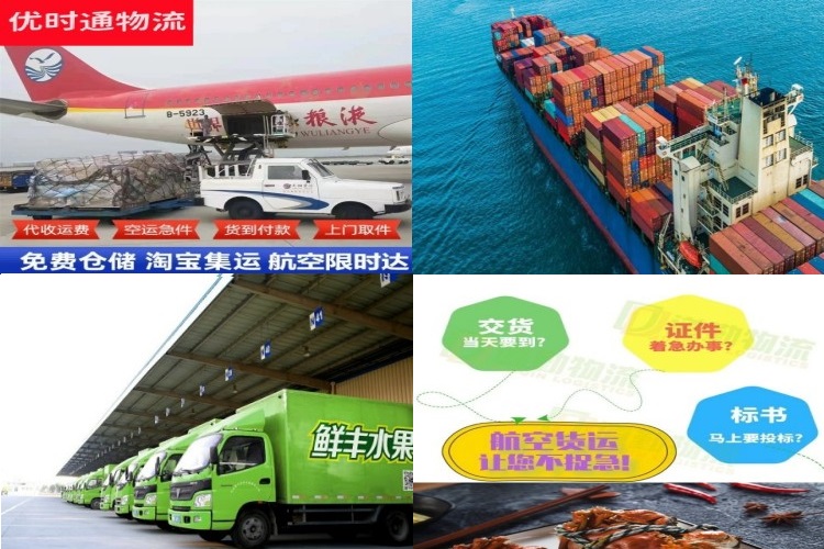 龙门镇到加拿大航空货运公司-龙门镇到加拿大物流专线